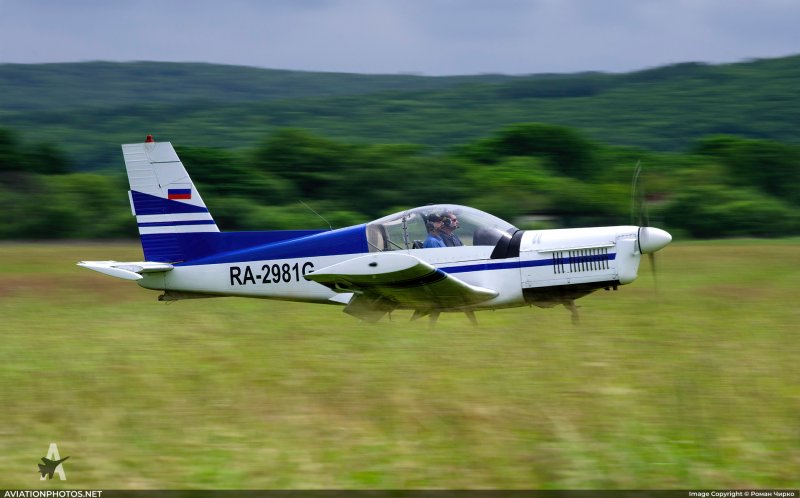 Zlin for sale 142