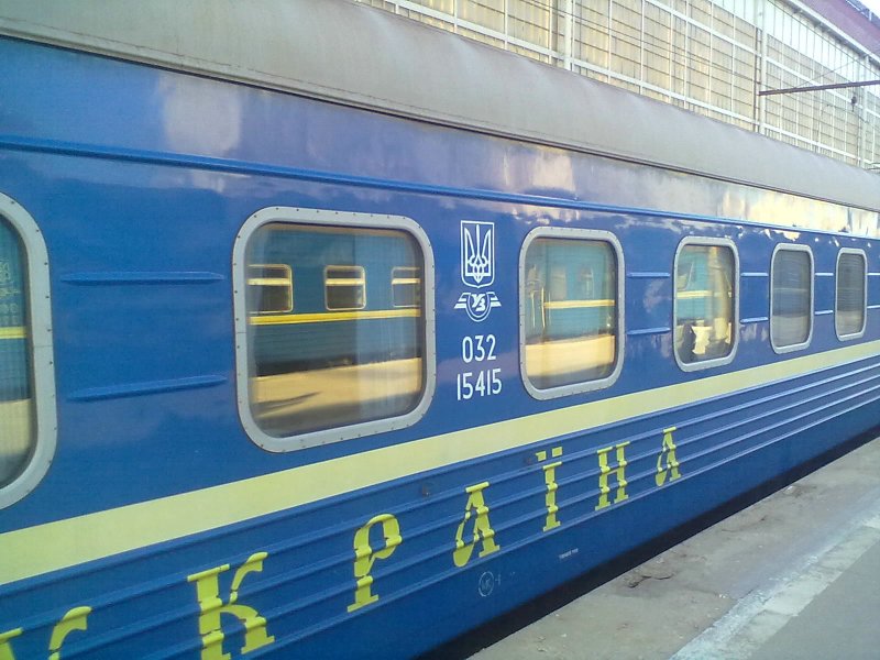 Украинские вагоны