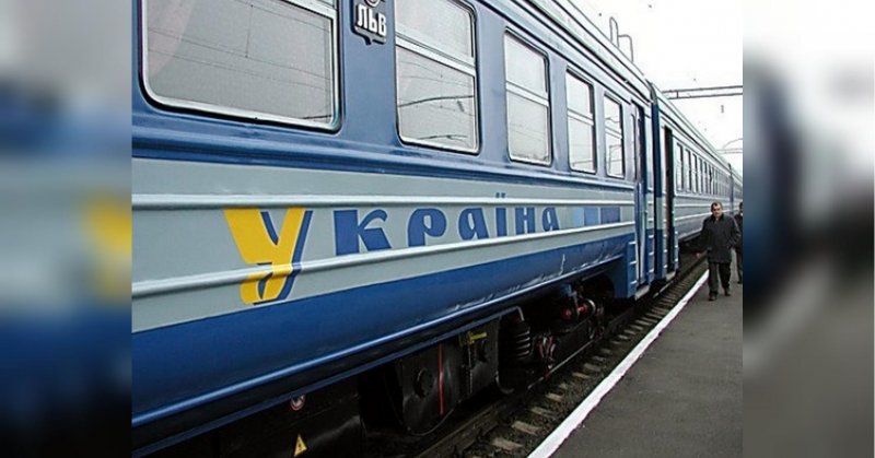 Поезда Украины
