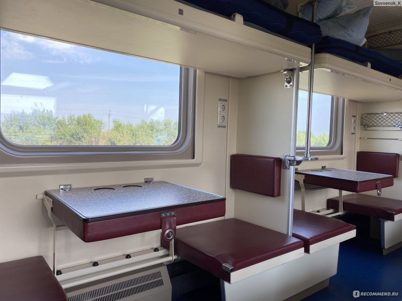 Поезд 092 Таврия