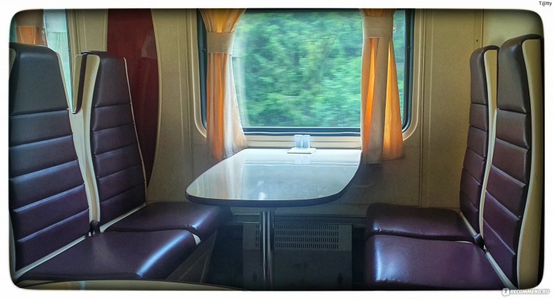 Св вагоны Таврия 007а