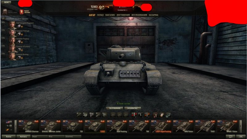 Чифтен т 95 WOT