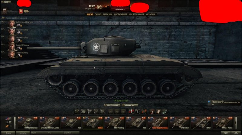T95e6 Chieftain