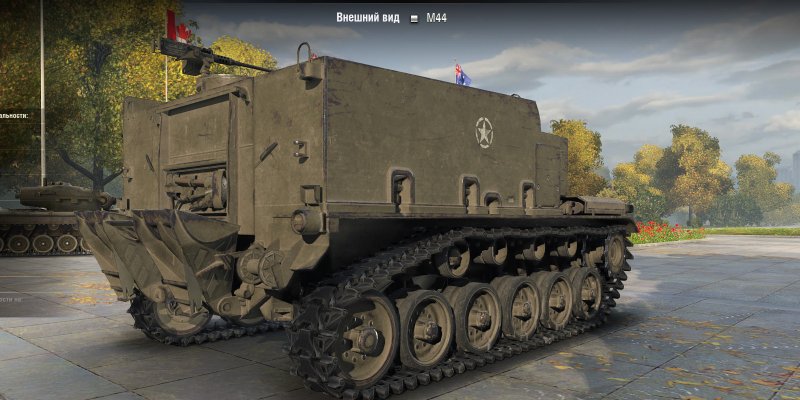 САУ m44 SPG