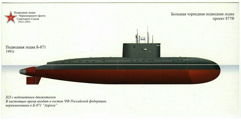 ВМФ СССР 1945-1991