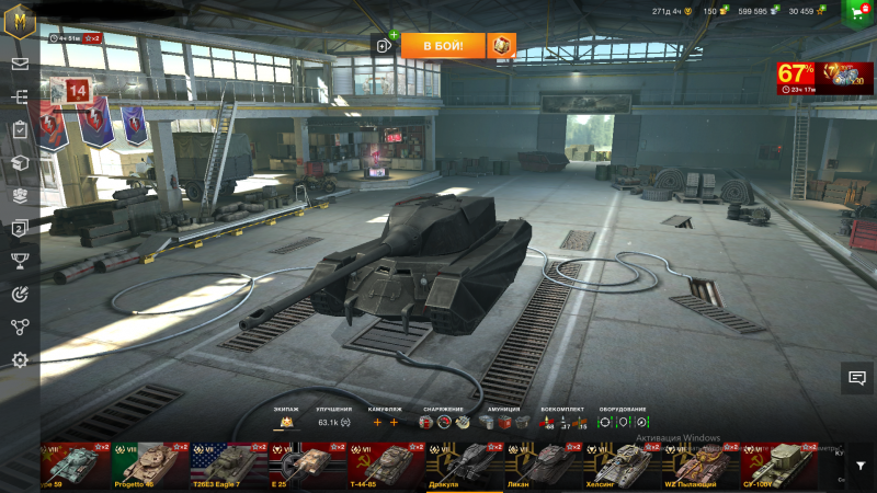 WZ 120 1 G ft