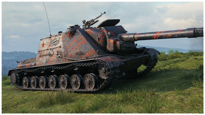 WZ 111g