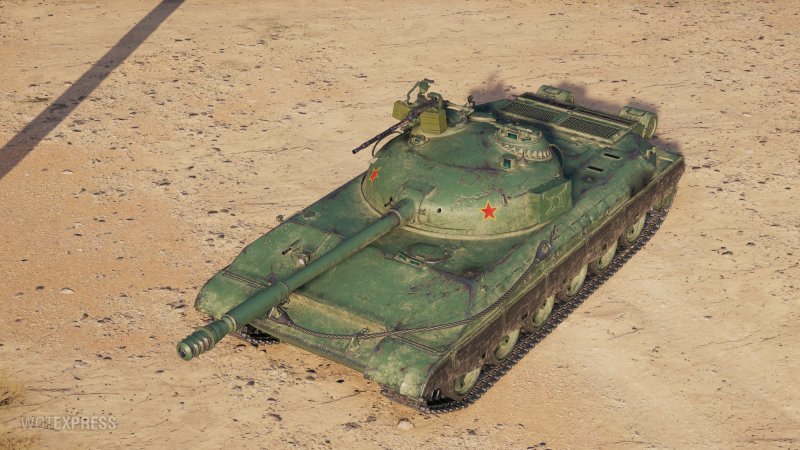 WZ 131g ft