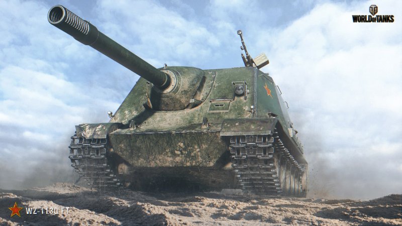 WZ 111 пт