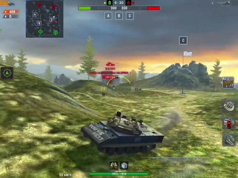 Объект 590 танк