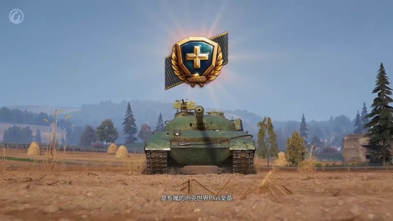 Wz113 g ft БК