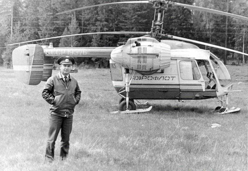 Ка26 1967