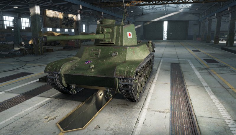 Type 4 chi-to Tank