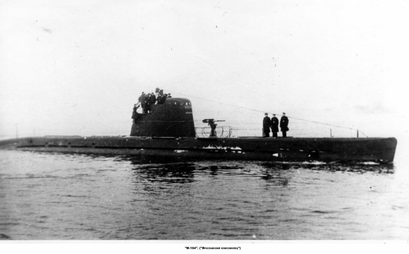 Подводная лодка Новосибирский комсомолец 1943 год