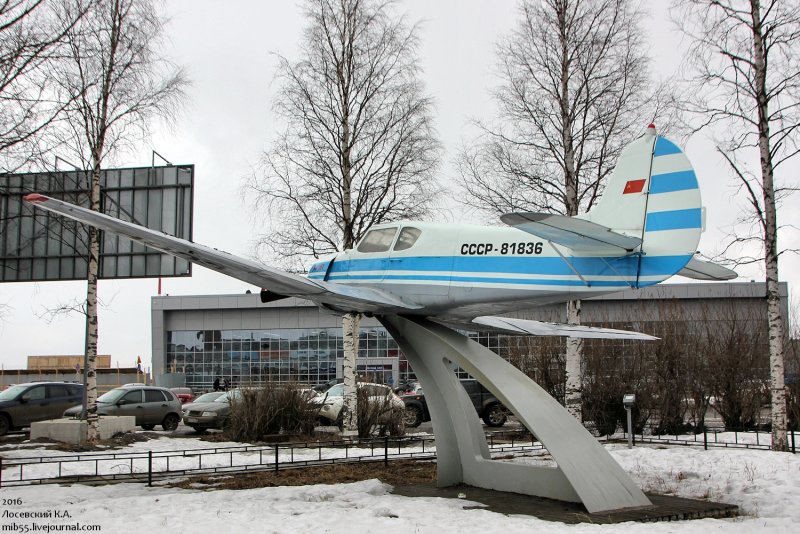 Памятник самолета в Донецке