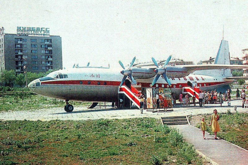 Парк Антошка Кемерово самолет