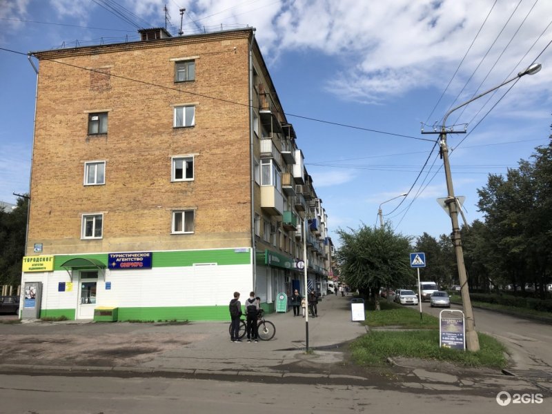 Мартемьянов летчик Кемерово
