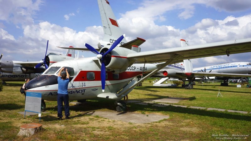 Аэропорт Якутск памятник