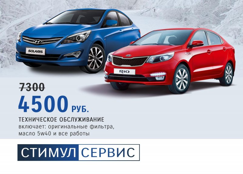 Lada Vesta Solaris