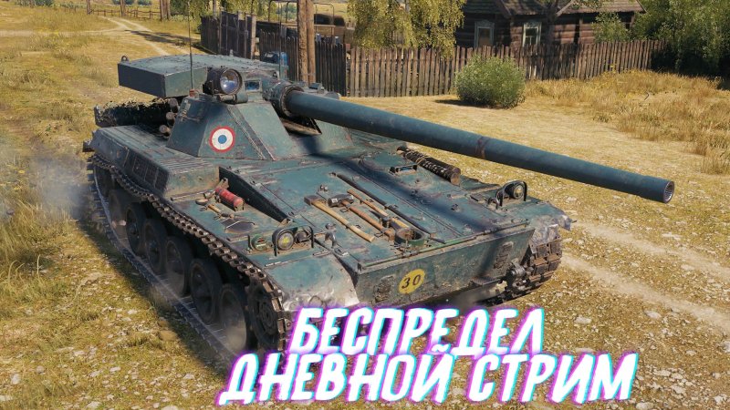 Батчат 25 т блиц