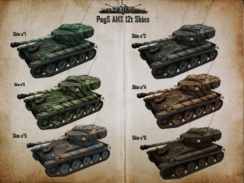 Французский танк АМХ 12