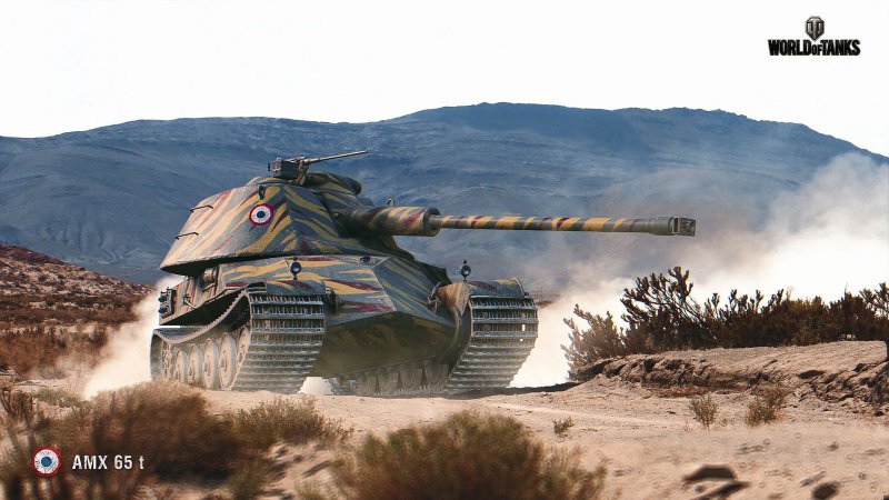 АМХ 65 Т оборудование