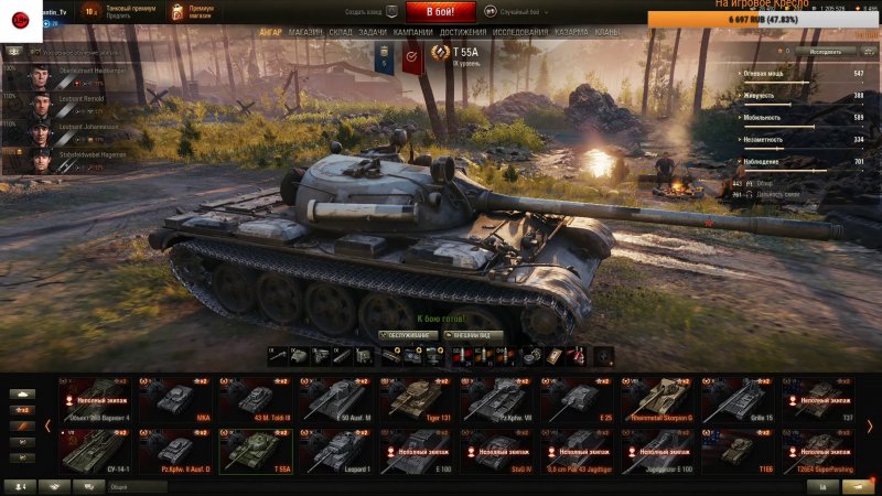 AMX 50 B броня