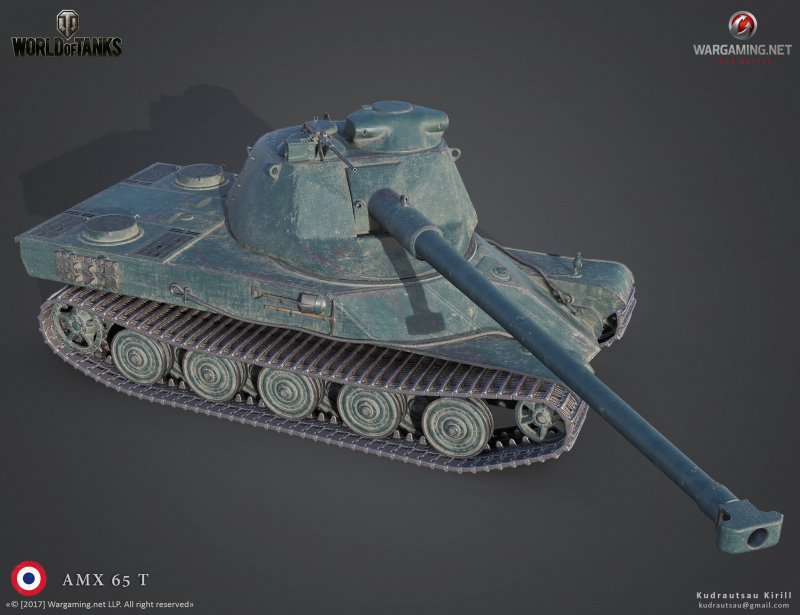 АМХ 65 T