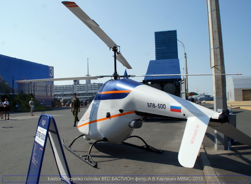 БВС Вт-500