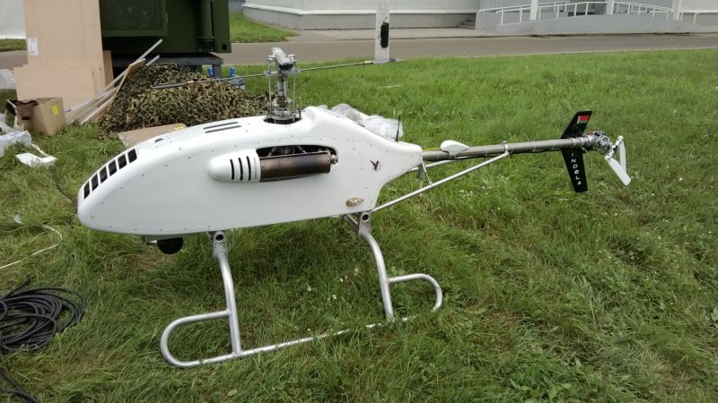 Vrt300 беспилотник