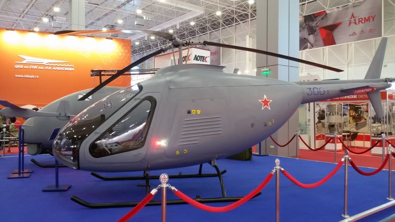 Бас-200 беспилотник