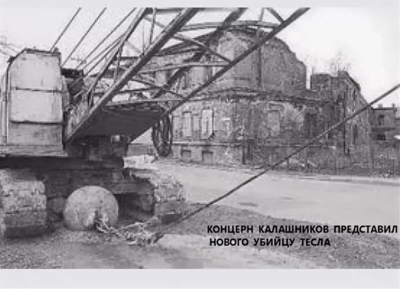 Экскаватор-разрушитель с гидроножницами