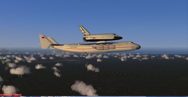 Самолет-зондировщик АН-26.