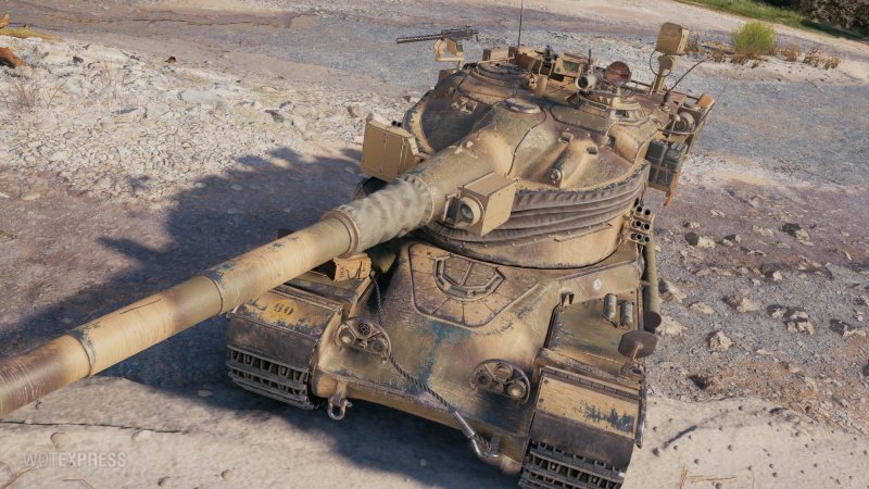 АМХ 50 Т