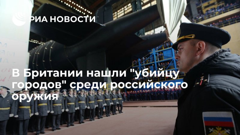 Подводная лодка Белгород 09852