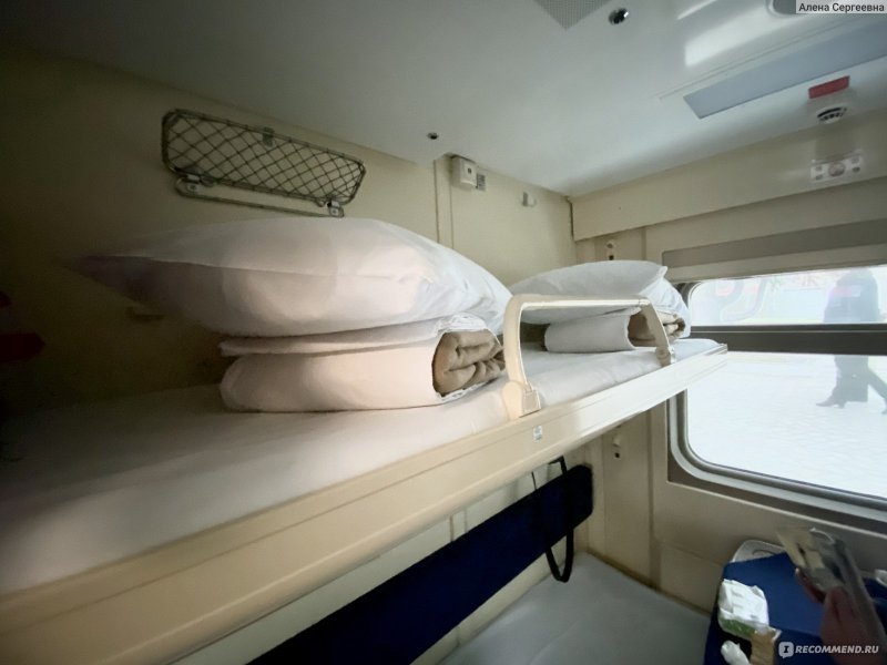 Поезд Таврия купе 2э