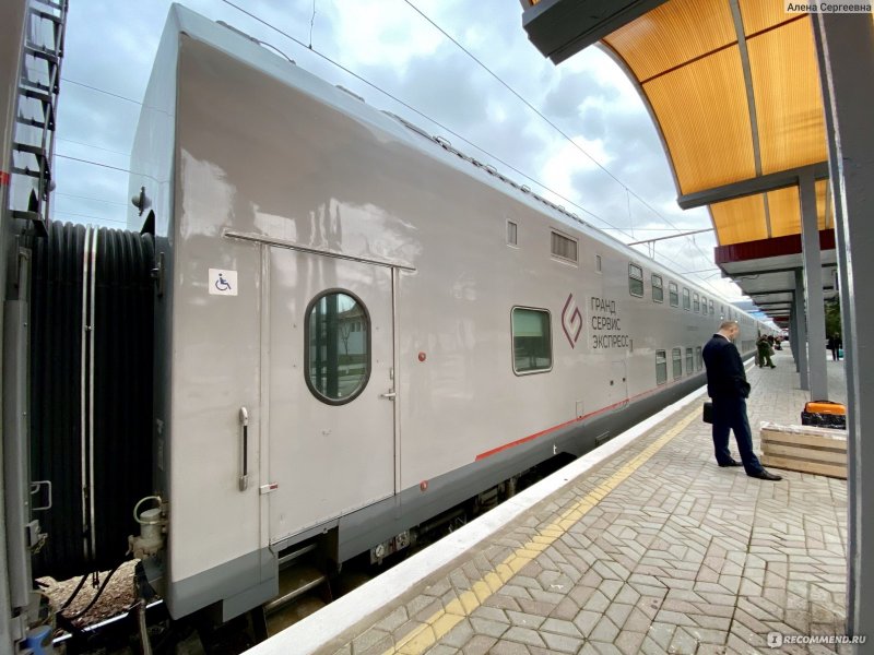 Поезд Таврия 007а купе