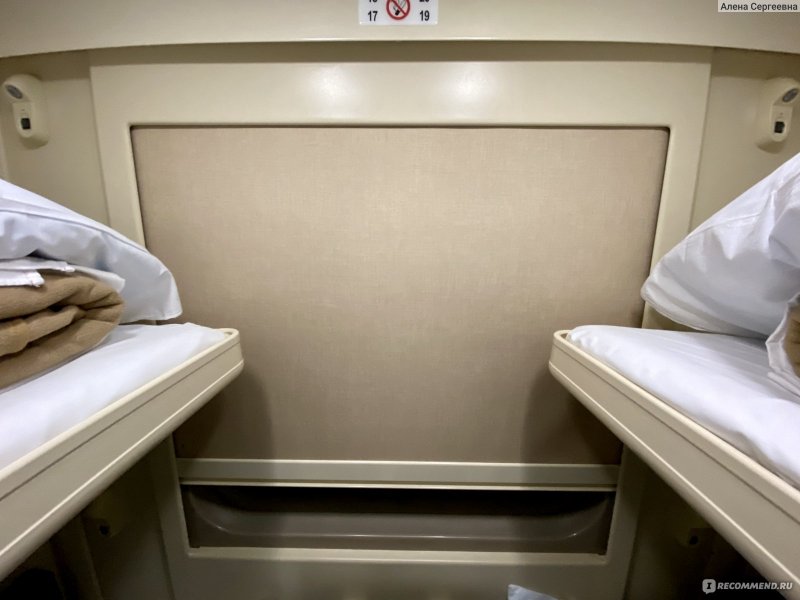 Двухэтажный поезд Таврия