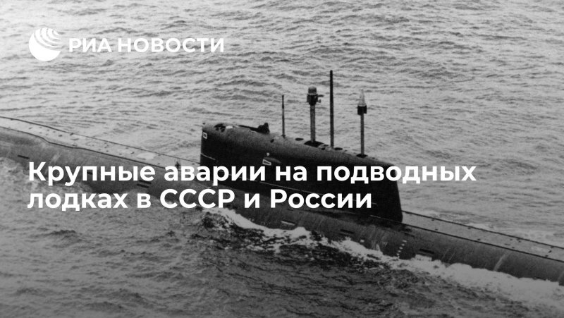 Пл пр 644