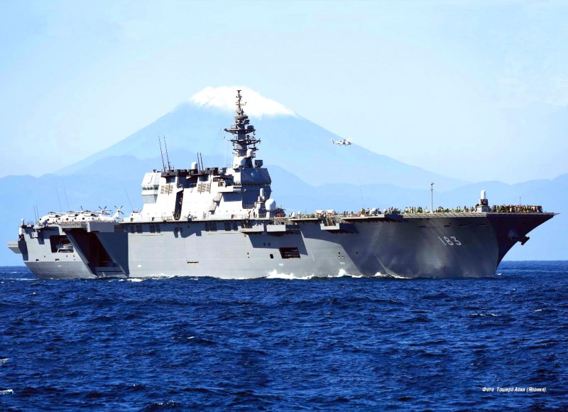 Кага (DDH-184)
