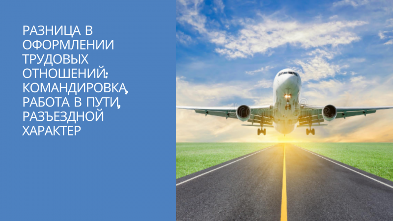 Карикатуры про авиацию