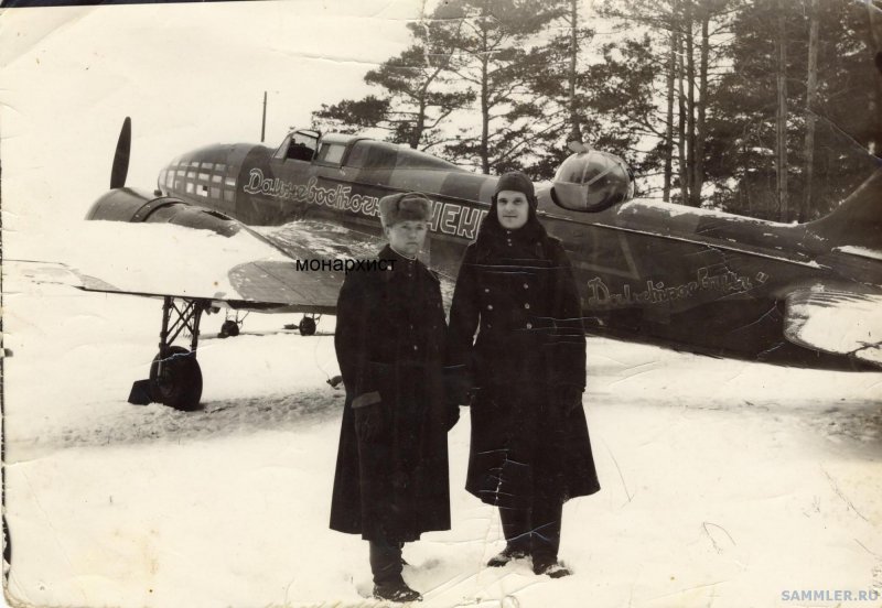 ДБ-3ф бомбардировщик эскадрилья
