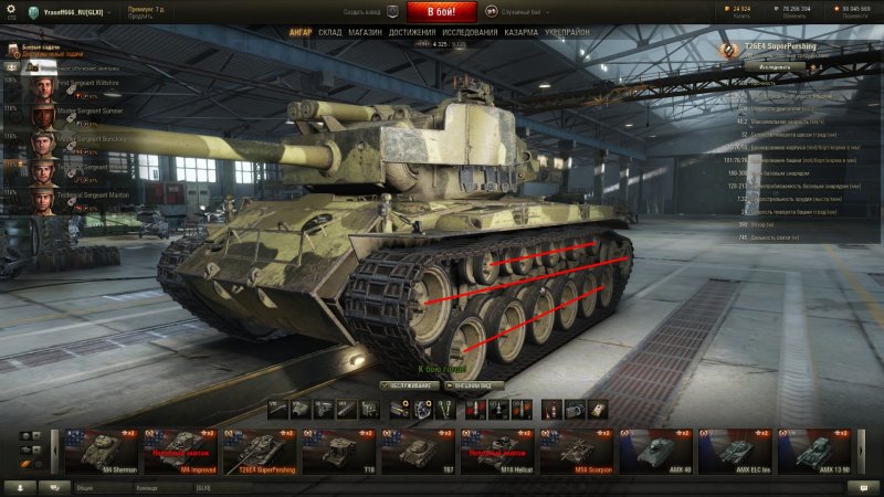 AMX ELC 90 чертеж