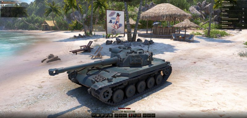 ELC AMX 1951