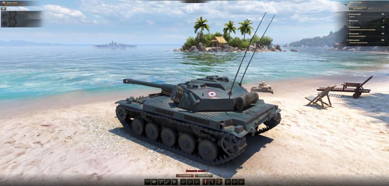 AMX ELC bis чертежи
