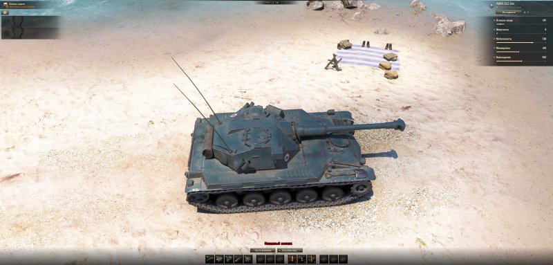 Танк AMX 32