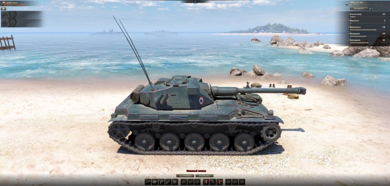 AMX ELC bis из бумаги