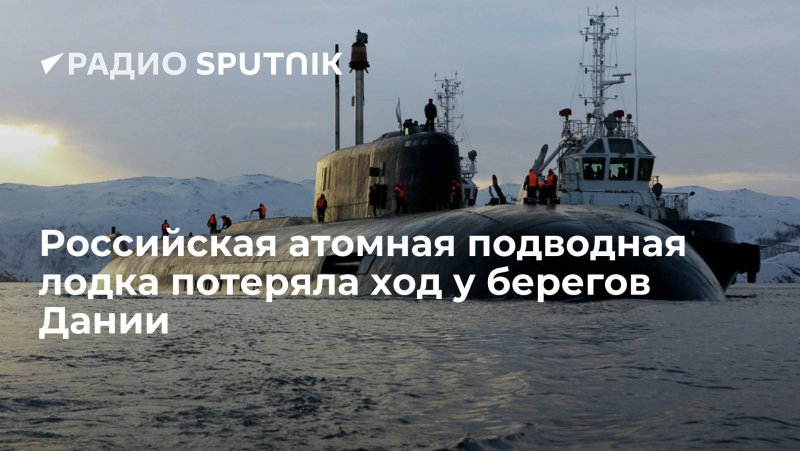 К-410 Смоленск проекта 949а Антей