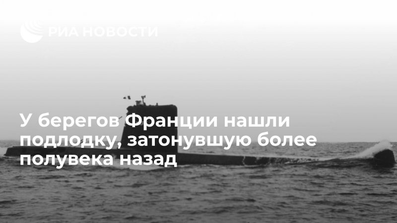 У берегов США спасли мужчину