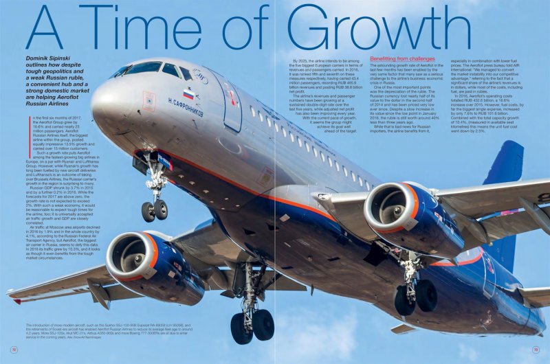 SSJ-100 самолет Аэрофлот
